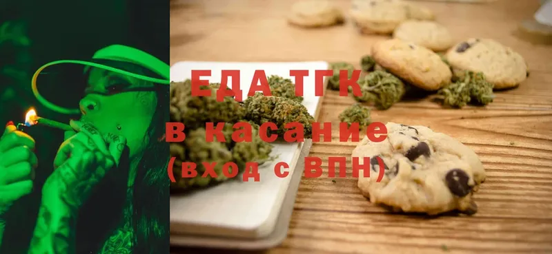 Canna-Cookies марихуана  Верхнеуральск 