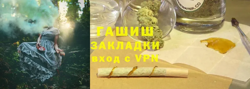 Гашиш hashish  маркетплейс формула  Верхнеуральск 