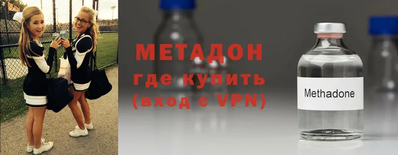 Метадон мёд Верхнеуральск